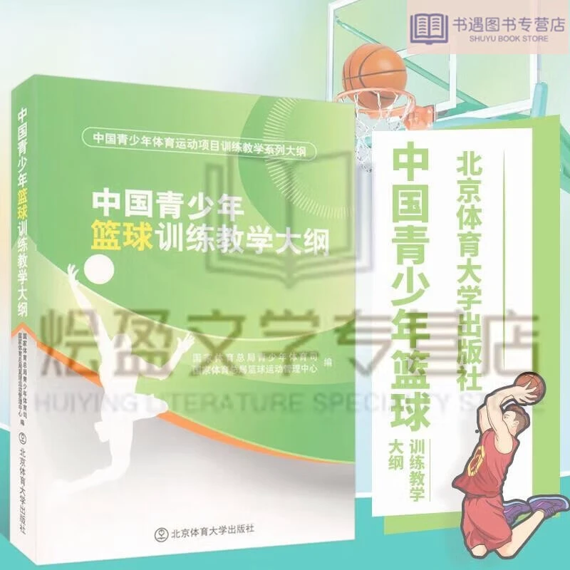 如何利用力量训练提高篮球运动员的弹跳力?_0
